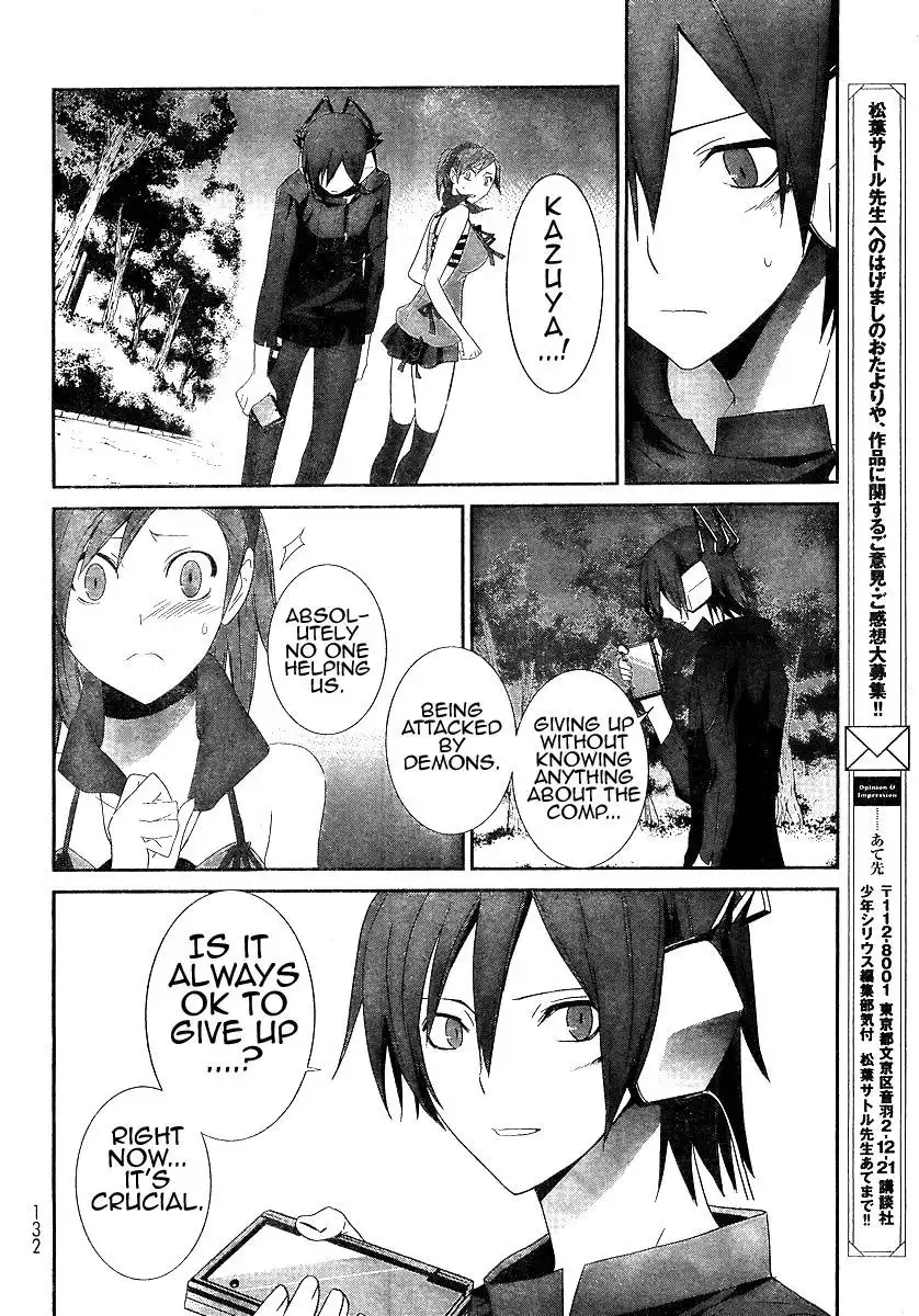 Devil Survivor Chapter 2 32